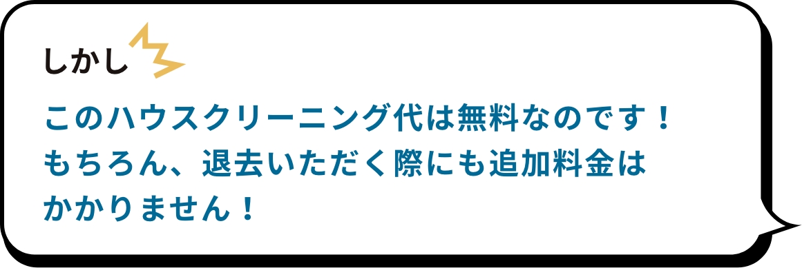５つの０のテキスト２